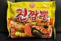 【食品テロ】カザフスタンがバ韓国製インスタント麺の輸入を禁止!! その理由は……