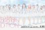 【AKB48】18期生オーディションに４次審査(歌唱ダンス)が加わってる件！！！