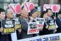 【韓国】市民団体が教科書検定を非難「首脳会談の結果を日本政府自らが翻す不意打ち」