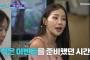 【シム・ミナさん】 韓流女優「韓国軍の行事でセクハラ被害」告白…「囲んで胸を触った」