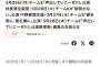 SKE48 林美澪生誕祭・中野愛理生誕など3月25日～3月28日の劇場公演が発表