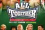 『ALL TOGETHER』で拳王vs藤田晃生、SANADAとKAIのタッグ