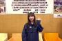 【ご挨拶】乃木坂46の与田祐希さんが『池田市ウォンバット応援大使』に就任