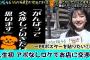 日向坂46竹内希来里の地元できらる #4 人生初 アポなしロケ お店に番組PRポスター貼らせてもらえませんか？