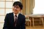 【画像】棋士の伊藤匠さん(21)、社会科教師みたいな感じになる