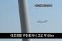 韓国国防部「日本と哨戒機問題(レーダー照射)再発防止のため緊密に疎通している」！