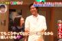 人気声優の竹達彩奈、モニタリングで桐谷健太の腕にアレを押し当てて炎上ｗｗｗ（画像・動画あり）