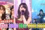 【欅坂46】1/21放送『AKB48SHOW!』紅白歌合戦出場！AKB48、乃木坂46、欅坂46、年末年始に完全密着！ 実況、まとめ