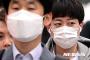 【吐き気注意】大気汚染が深刻すぎるバ韓国