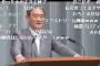 【動画】東京新聞・望月衣塑子記者「菅官房長官も貧困調査で出会い系バーに通うつもりはあるか？」⇒ ガースー「ねーよｗ 調査するにしても他にあるだろw」