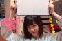 「ゆとりですがなにかSP」島崎遥香宣伝ツイートをNHKドラマP松本明子が絵文字で反応