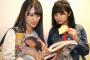 SKE48北野瑠華の「漫画アクション」巻頭グラビアを見た各メンバーの反応はこちらｗｗｗ