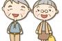 【ながいき】日本人の平均寿命、過去最高に。男性80．98歳、女性87．14歳。共に世界2位。厚生労働省発表