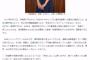 【NMB48】サイゾーが須藤凜々花に騒動後初単独インタビュー「私が卒業後もタレント続ける理由」
