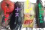 【欅坂46】まさに飯テロ！長沢菜々香がブログに『なーこクッキング』をアップする！物凄く美味しそうだなｗ
