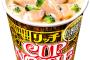 日清食品さん「カップヌードル リッチ 松茸薫る濃厚きのこクリーム」を１０月２日に発売