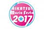  「アイカツ！ ミュージックフェスタ2017」ライブBD予約開始！メイキング映像やブックレットを用意