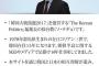 【徐台教】「日本は右傾化」「親日か反日か」…笑えない日韓選挙報道の共通点