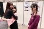 SKE48小畑優奈、修羅場に遭遇…阿部マリア「大好きゆななに会って抱きしめてたら...」
