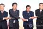 【韓国】 ムン・ジェイン大統領、首脳外交で「ジャパン・パッシング」…米・中・露と首脳会談しながら安倍は「パス」