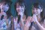 【AKB48】ドラ2に新三銃士が爆誕！！！（14歳）【久保怜音・西川怜・千葉恵里】