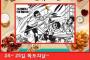 韓国「独島チキン」が『日本の有名マンガを不正使用する』恥知らずさを発揮。反日商品に日本コンテンツを悪用