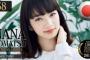 「世界で最も美しい顔100人」発表　「TWICE」サナが日本人トップ21位　石原さとみ・小松菜奈らがランクイン