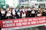 【韓国】 釜山日本領事館前の叫び「安倍は謝罪なしに、この地に来るな」