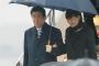 【韓国の反応】韓国人「航空自衛隊（JASDF）も文字が刻まれた日本の政府専用機と安倍首相の持っていた傘」