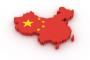 中国、ラップ禁止令反体制文化を警戒か・・・・・・・・