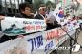 【韓国】島根県「竹島の日」、ソウルで抗議集会相次ぐ「日本はうその主張を即刻中止しろ」