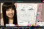 【画像】SKE48の北川愛乃の描いた小畑優奈の似顔絵が酷すぎwwwww