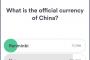 【衝撃】「中国の公式通貨は何か？」→ 世界中の人々に質問した結果ｗｗｗｗｗｗｗｗｗｗｗｗｗｗ
