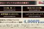 『戦場のヴァルキュリア4』DLCシーズンパスを発表！サブクエスト4個で4320円！ソフトは本日発売