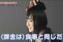 【朗報】超美人声優の悠木碧さん、課金ゲーム反対派を完全論破
