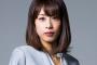 加藤綾子さん、最新グラビアがダレノガレ明美そっくりだと話題に（※画像あり）