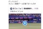 【悲報】阪神ファンさん、中日ファンが撮影した試合前ハイタッチ動画にブチギレてしまうwwwwwwwwwwww