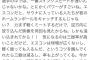 【日本ハム】メジャー１０８発男・レイエスの獲得を発表　新庄剛志監督「楽しみになってきたばい」
