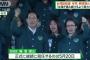 台湾総裁選与党勝利、中国の習近平政権が激しく反発…台湾統一に手詰まり感！