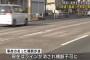 【悲報】愛知県警さん、死亡事故が発生した横断歩道を消すという斜め上の対策をしてしまうｗｗｗｗｗｗｗｗｗ