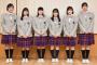 【画像】高校の｢アイドル育成コース｣に入学したJK6人グループ