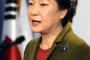 韓国の朴槿恵大統領、初の訪日へ