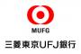 【悲報】三菱UFJ銀行「紙の通帳」廃止へｗｗｗｗｗｗｗｗｗｗｗｗｗｗｗｗｗｗｗｗｗｗ