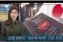 【韓国の反応】韓国発狂！「慰安婦は売春婦」アパホテルが部屋ごとに極右書籍を配置している！と韓国メディア