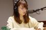 【動画】橋本奈々未さん、ラジオでガチ泣きしててワロタｗｗｗｗｗｗｗｗｗｗｗｗｗ