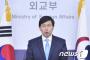 【韓国の反応】韓国人の発狂が止まらない！韓国外交部「釜山だけでなく、ソウルの慰安婦像の位置も望ましくない」