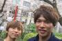 【画像】エイバル乾貴士、帰国中に横浜FM・扇原と桜の下でパシャリ