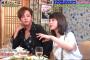 【炎上】AKB48峯岸みなみ、チャン・グンソクに関し発言「整形してますよね？」　批判殺到「非常に無礼」