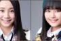 【ドワンゴジェイピー】SKE48総選挙は北野瑠華、松本慈子に注目！「キーワードは新世代」