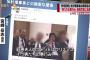 【民進党】宮崎岳志、安倍総理にアスペ質問をした挙句、「時間が足りなくなった！」などと逆ギレｗｗｗｗｗ